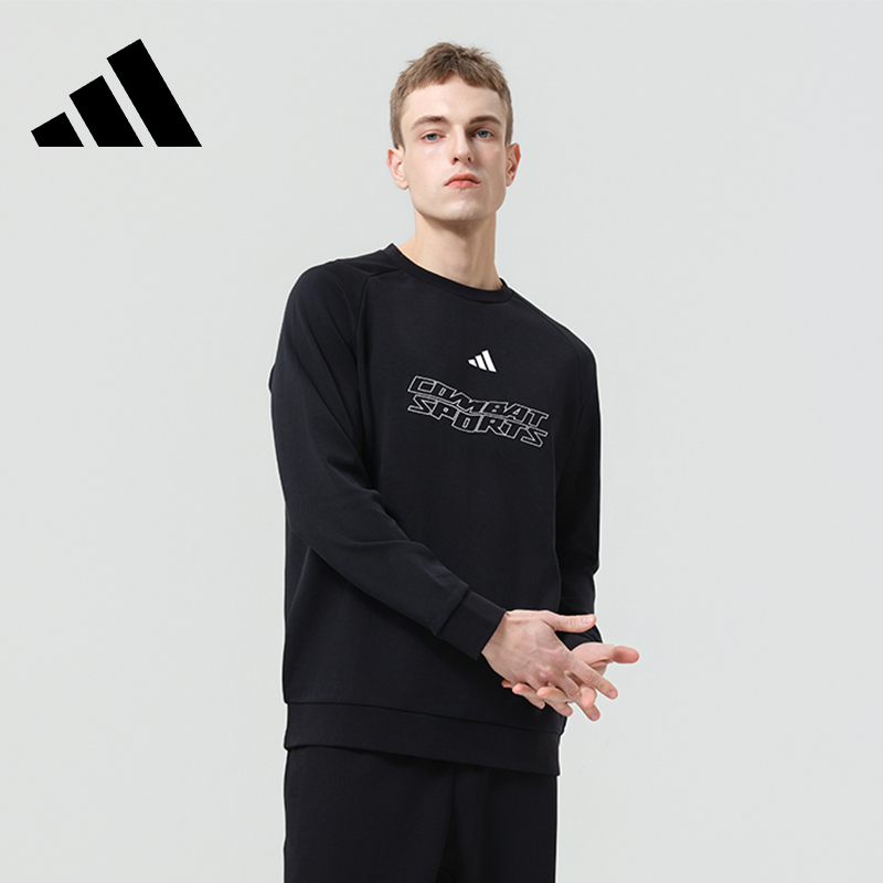 阿迪达斯正品卫衣男26年新款运动服宽松圆领跑步休闲长袖上衣