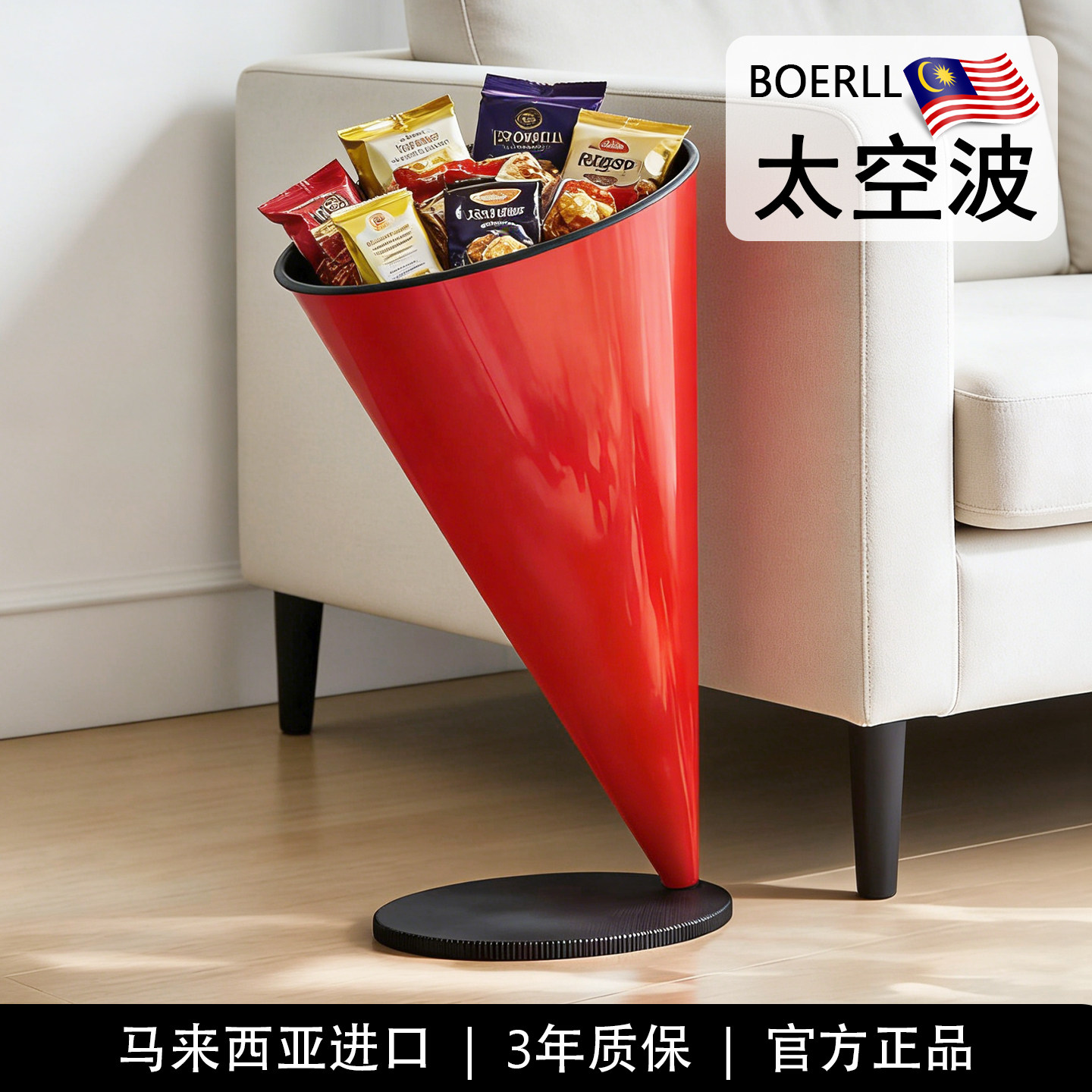 太空波可移动零食收纳架图片