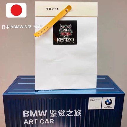 日本BMw4S店赠品 高田贤三钥匙扣套老虎头KENZO 车钥匙包包 挂件