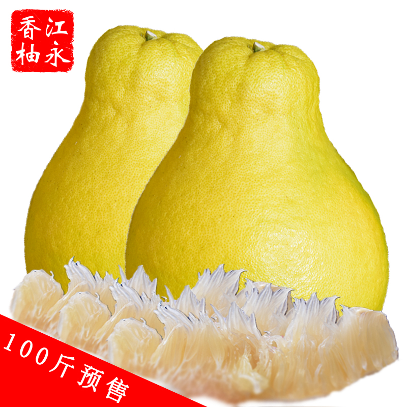 湖南名优特产