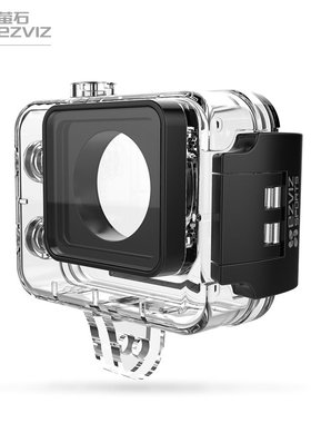 ezviz萤石运动相机S2356配件防水壳40米深度潜水送镜头防雾片包邮