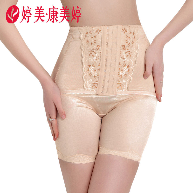 婷美内衣正品磁疗布产后加强型高腰收腹束腰提臀瘦大腿美体塑身裤