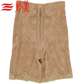 网纱透气收腹提臀束腰束大腿锁脂定型美体塑身裤 婷美内衣四季 薄款