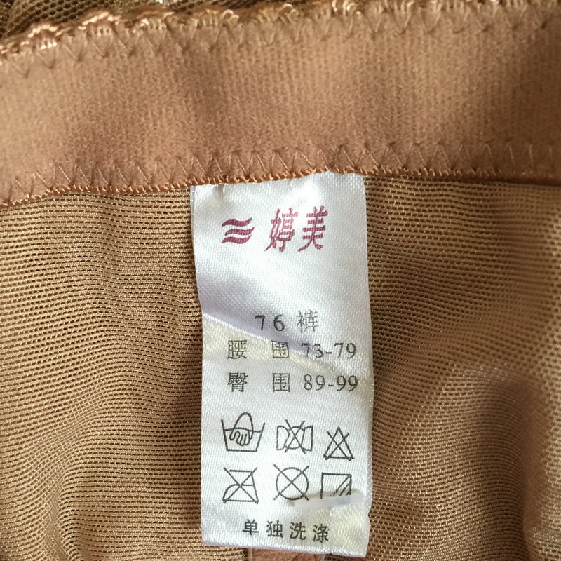 body amincissant sexy - Ref 669937 Image 5