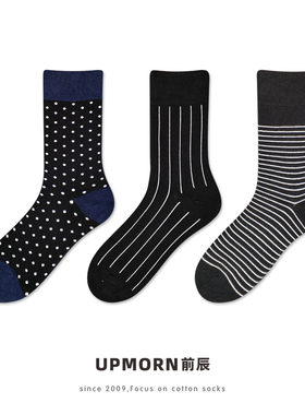高端黑色条纹休闲袜子男纯棉防臭透气中筒圆点长袜春秋季绅士潮袜