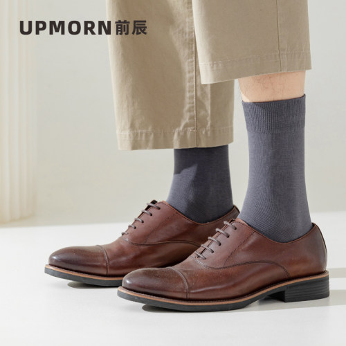 UPMORN无骨男纯棉纯色中筒皮鞋袜