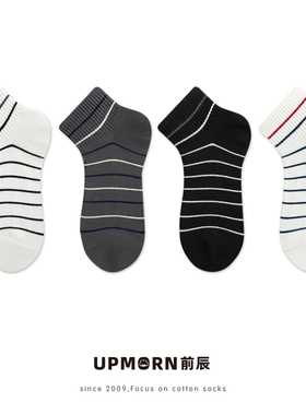 无骨休闲白色黑色灰色条纹短袜极简春夏季薄款纯棉透气浅口袜子男