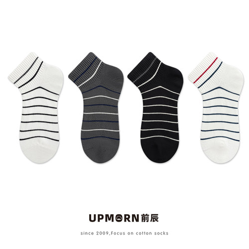 UPMORN日系无骨夏季男无骨短筒袜