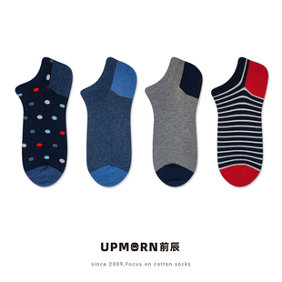 男士加大码船袜夏季薄款彩色吸汗纯棉男袜条纹个性简约大脚短袜男
