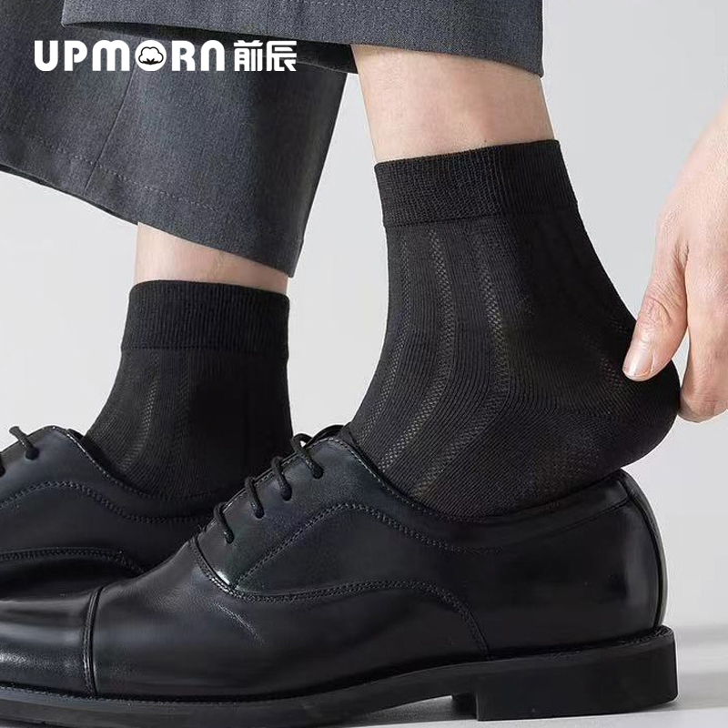 前辰黑色商务中筒袜夏季薄款短袜