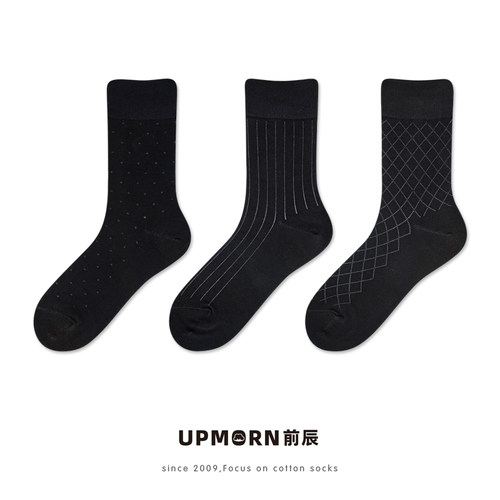UPMORN纯棉黑色休闲商务中筒袜男