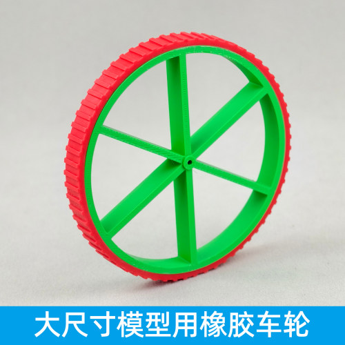 大尺寸模型2mm轴防滑橡胶车轮