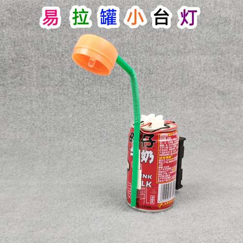 利用diy手工创意幼儿园小学废物