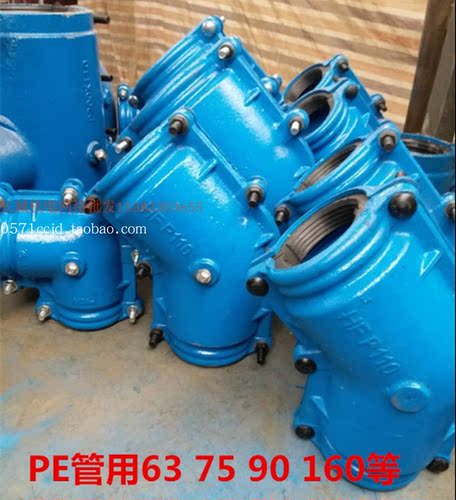 45度抢修节弯头DN63 75 90 110 160直弯铁弯头补漏器修球磨铸铁