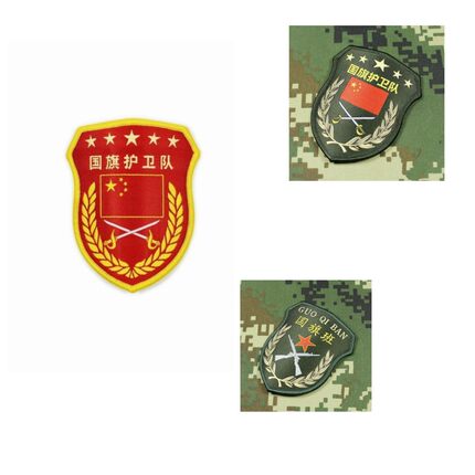 红色学校红旗护卫队升旗夏令营户外拓展教学魔术贴袖章