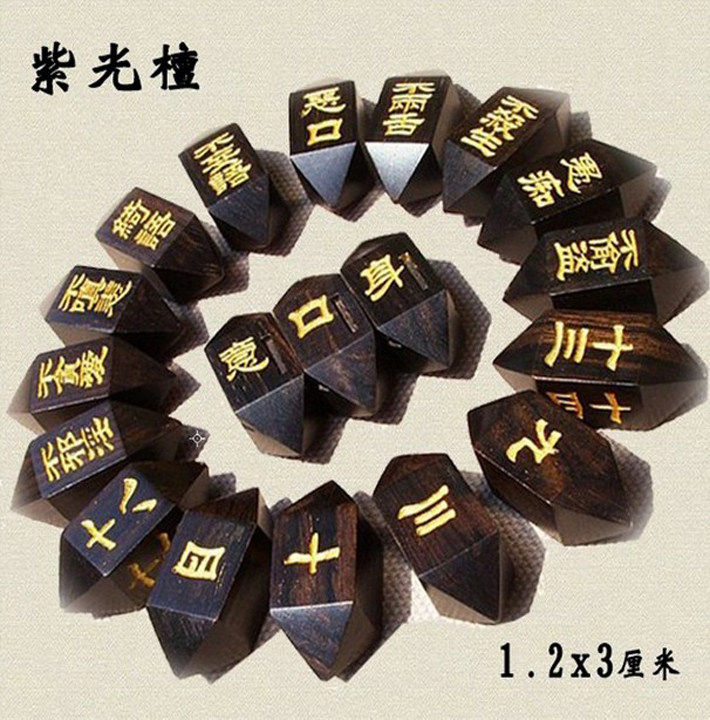 紫光檀香木地藏占察轮天然木色精细手工打磨依经如法制作全国包邮