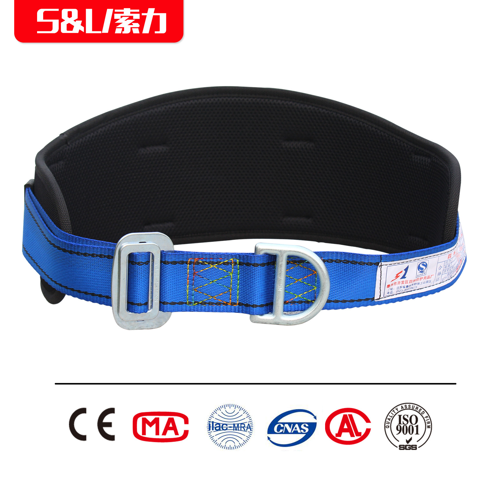 户外安全带单腰海绵护腰安全带登山辅助安全带高空作业保险带包邮