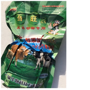 河北广啸牛羊刍旺4袋价牛羊酸中毒瘤胃积食前胃迟缓吐草团包邮