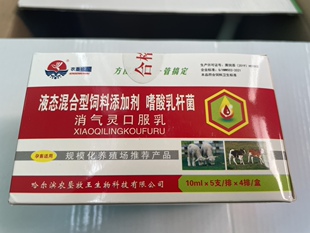 农垦牧王牛羊消气灵口服液牛羊急性胀气牛羊急性消气灵包邮