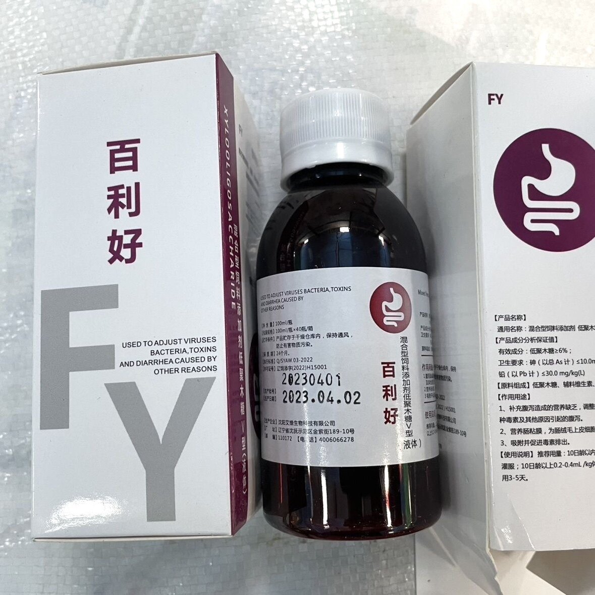 5瓶价格沈阳产百利好仔猪专用特有效一瓶100毫升包邮兽用正品原厂