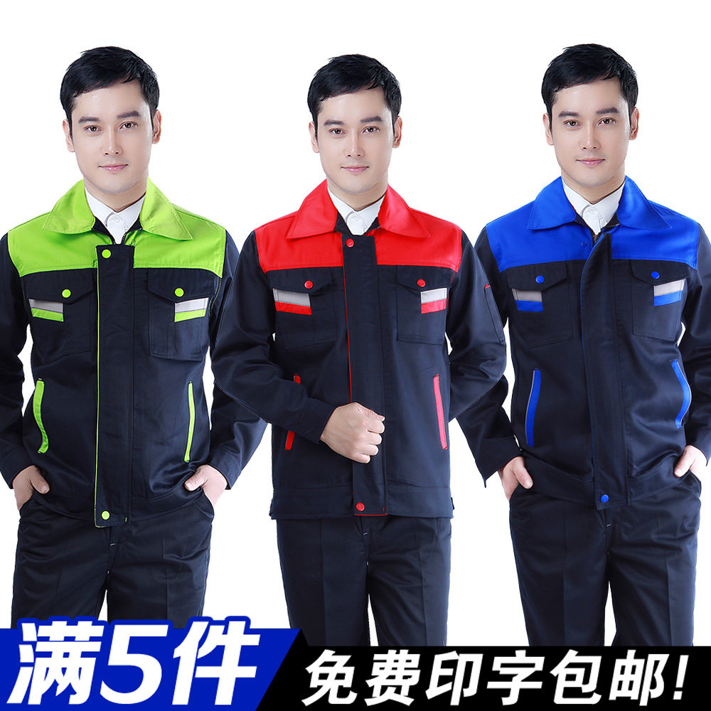 Vêtement de mécanicien - Ref 1915898 Image 1