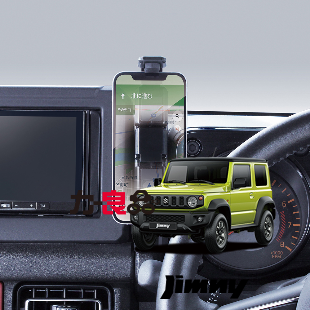 日本YAC新吉姆尼中控台车载手机支架 JB74内饰专用汽车改装导航夹