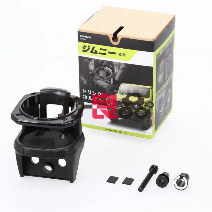 日本EXEA新吉姆尼JB74专用 汽车载杯架 车门把手杂物收纳烟缸支架