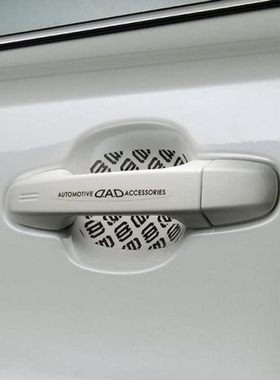 原装正品日本车饰GARSON DAD防水防静电防磨门把手个性贴纸车贴