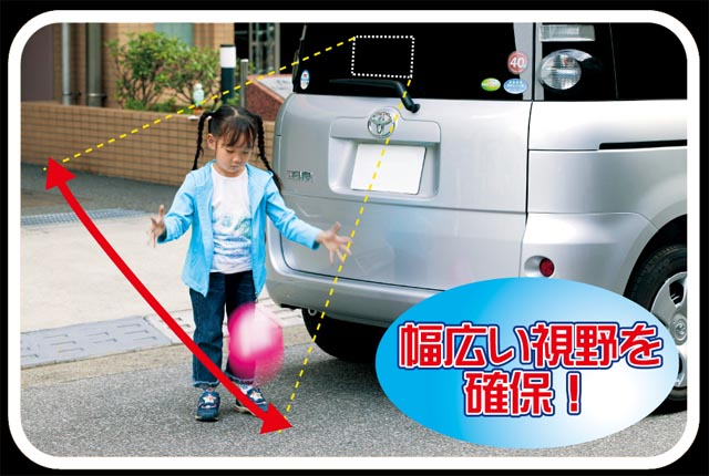 日本大视野广角镜车贴宝两厢越野贴膜汽车后视镜辅助放大倒车