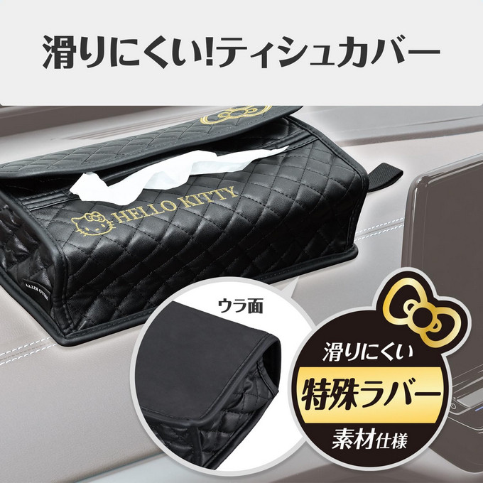 日本汽车凯蒂猫纸巾盒车载座椅包椅背Hello Kitty纸巾袋抽纸盒