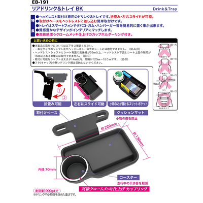 日本GORDON 户外露营风格汽车餐桌后排小饭桌平板手机支架水杯座