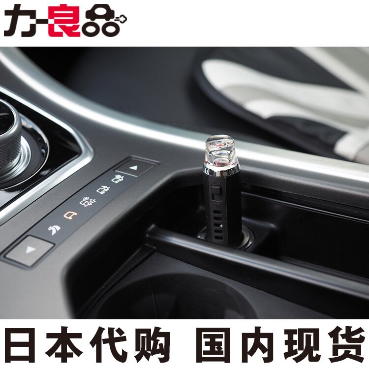 日本芳香精油车内空气图片