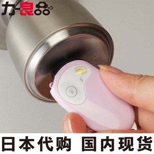 静电消除器棒汽车载门用防静电钥匙扣静电宝去除静电用品 日本