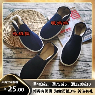 台州西山布鞋秋冬季加绒男女保暖牛筋底老北京爸爸棉鞋手工软底