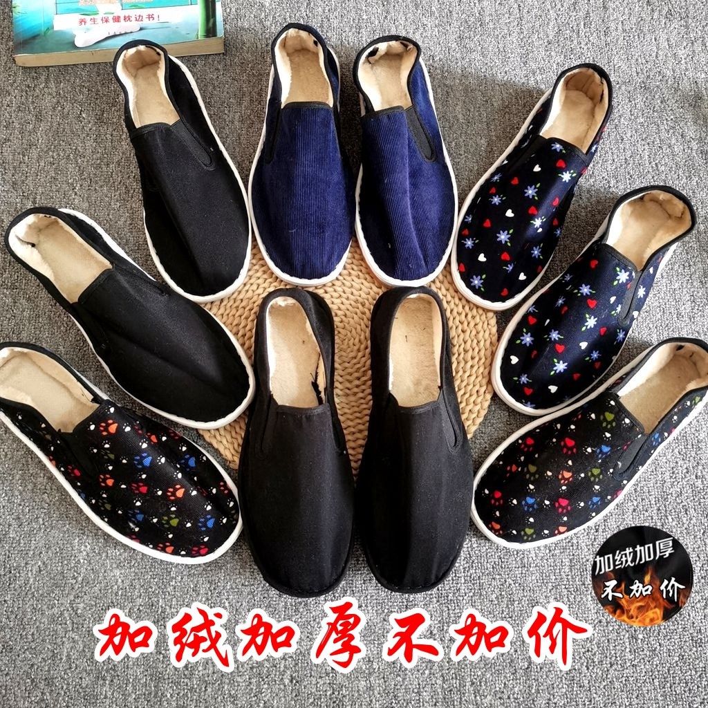 秋冬保暖加绒老北京布鞋男牛筋底低帮西山布鞋加厚长毛绒花布棉鞋,流行男鞋,布鞋,淘宝优惠券,粉丝福利购,淘宝优惠卷