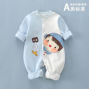 婴儿鸳鸯裤礼服抓周连体衣长袖男女宝宝纯棉满月A类AB裤四季百天