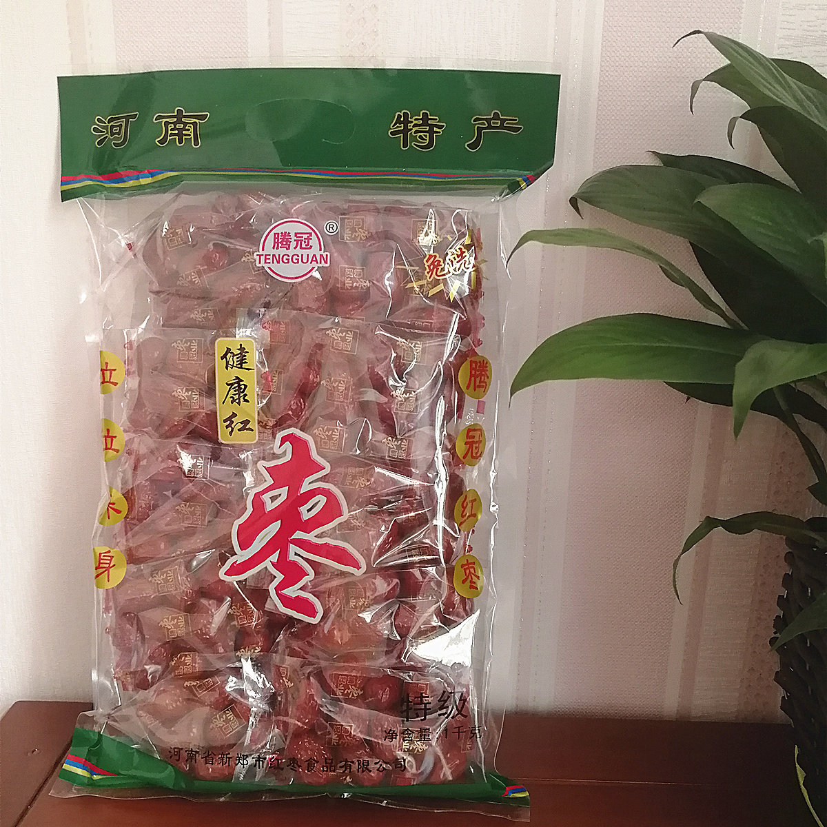 正品河南腾冠红枣特级健康红枣1000g袋装免洗红枣实惠内含小包装