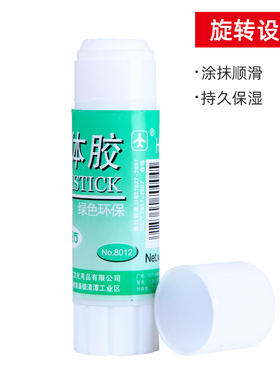 固体胶大号21G 白乳胶40ml  酒精胶 儿童手工胶棒 安全高粘型胶水