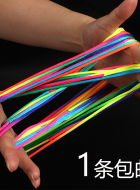 儿童翻花绳的绳子专用绳学生手翻绳彩虹色怀旧小玩具编花绳挑花绳