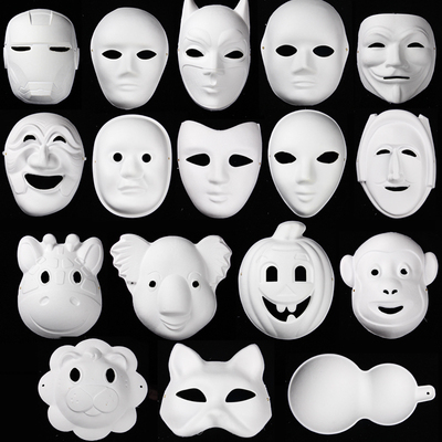 儿童手工diy手绘纸浆空白面具