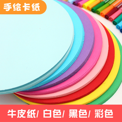 手工纸厚A4黑白牛皮手绘素描画