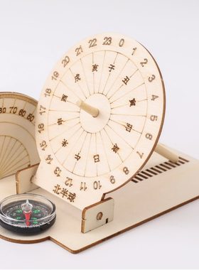 日晷儿童手工diy太阳钟拼图模型