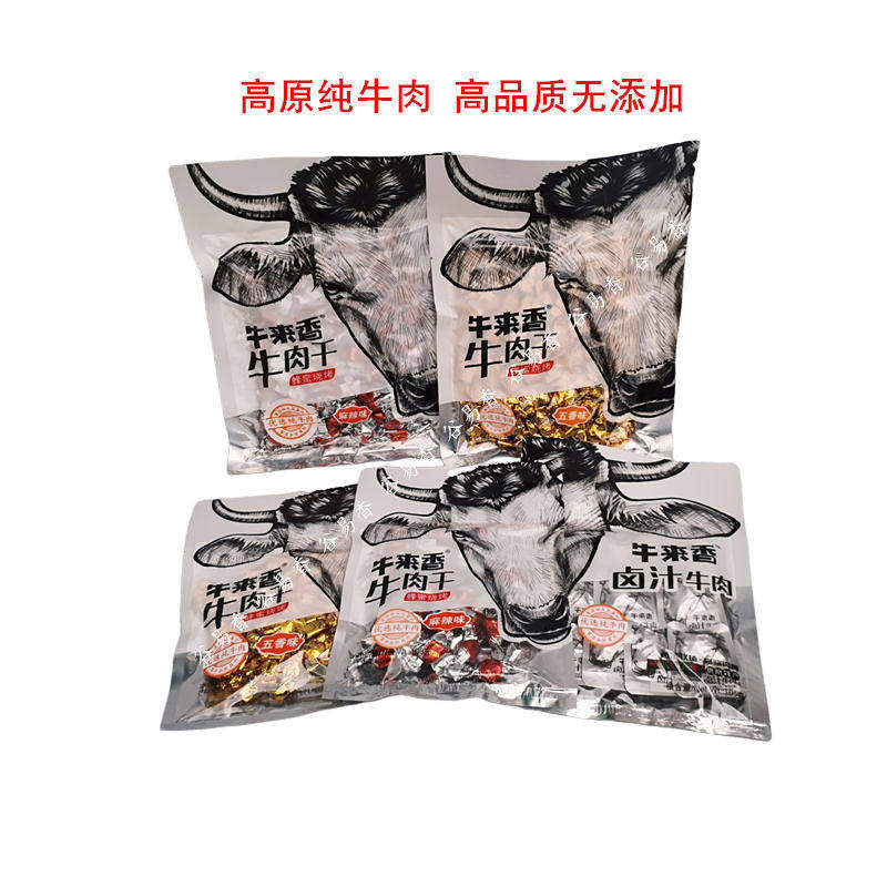 包邮贵州特产牛来香牛肉干牛肉粒卤汁牛肉大礼包零食小吃休闲食品