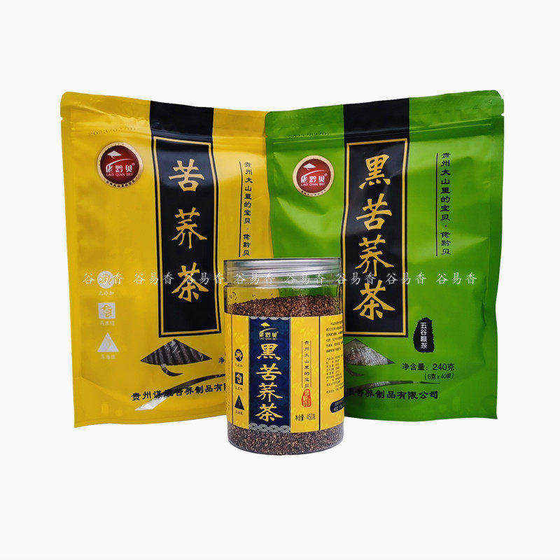 贵州威宁佬黔贝黑苦荞茶荞麦代用