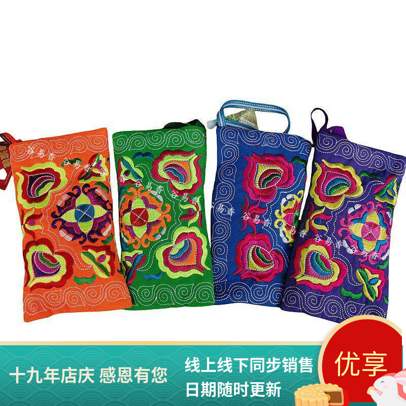 5个包邮贵州特产镇宁波波糖100g民族刺绣布袋波波糖旅游小吃糕点