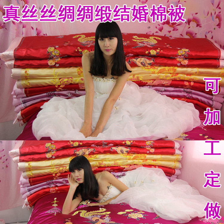 结婚丝绸棉被二手锦缎棉被结婚丝绸棉被闲置丝绸棉被柔软结婚用过