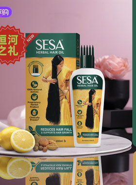 印度SESA阿育吠陀发油 18种植物熬制滋养头发油促生修复精油护发