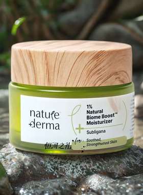 印度1%天然Biome Boost保湿霜白保湿润肤霜滋润补水面霜抗老