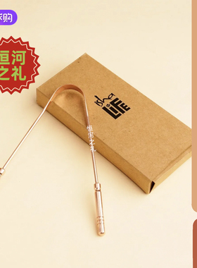 印度isha life刮舌器阿育吠陀口腔舌苔清洁工具铜制口腔清洁