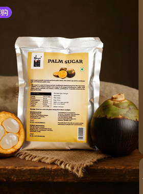 印度isha palm sugar天然甜味剂棕榈糖弱碱性瑜珈健康生活